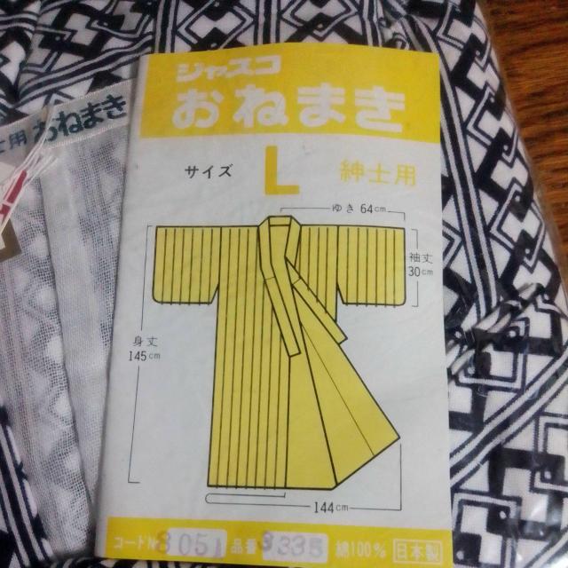 新品 紳士 最高級 ガーゼ おねまき 定価3300円の品 < 男性ファッション 新品 紳士 最高級 ガーゼ おねまき 定価3300円の品 < 男性ファッションの