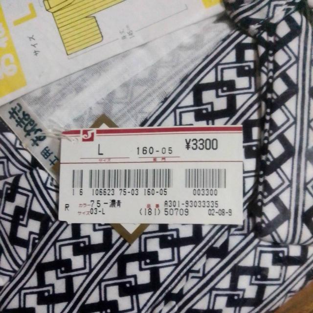 新品 紳士 最高級 ガーゼ おねまき 定価3300円の品 < 男性ファッション 新品 紳士 最高級 ガーゼ おねまき 定価3300円の品 < 男性ファッションの