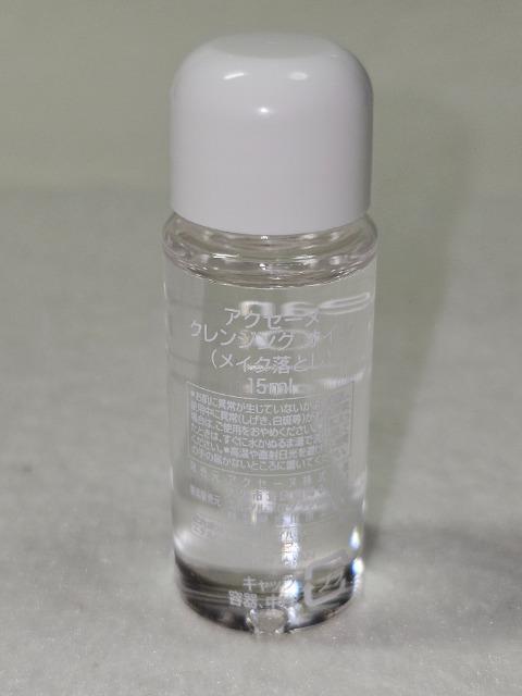 /ANZ[k/NWOIC/CNƂ15mL  /RX/lC 