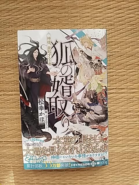 PQV@ς̖[_lAN̊[@K/݂˂傤   {/G 