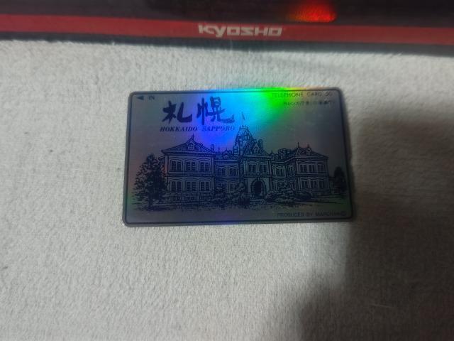テレカ 50度数 北海道庁 赤れんが庁舎 W 未使用 < チケット/金券 テレカ 50度数 北海道庁 赤れんが庁舎 W 未使用 < チケット/金券の