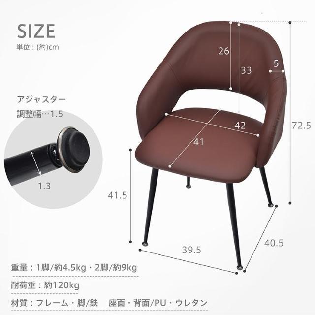 ダイニングチェア 2脚セット 椅子 イス 北欧 肘付き ハーフアーム リビングチェア ヴィンテージモダン 食卓 < インテリア/ライフ ダイニングチェア 2脚セット 椅子 イス 北欧 肘付き ハーフアーム リビングチェア ヴィンテージモダン 食卓 < インテリア/ライフの