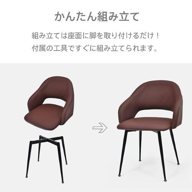 ダイニングチェア 2脚セット 椅子 イス 北欧 肘付き ハーフアーム リビングチェア ヴィンテージモダン 食卓 < インテリア/ライフ ダイニングチェア 2脚セット 椅子 イス 北欧 肘付き ハーフアーム リビングチェア ヴィンテージモダン 食卓 < インテリア/ライフの