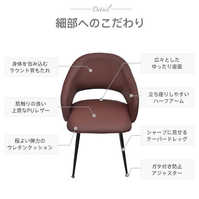 ダイニングチェア 2脚セット 椅子 イス 北欧 肘付き ハーフアーム リビングチェア ヴィンテージモダン 食卓 < インテリア/ライフ ダイニングチェア 2脚セット 椅子 イス 北欧 肘付き ハーフアーム リビングチェア ヴィンテージモダン 食卓 < インテリア/ライフの