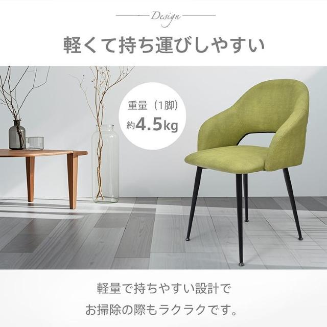 ダイニングチェア 2脚セット 椅子 イス 北欧 肘付き ハーフアーム リビングチェア ヴィンテージモダン 食卓 < インテリア/ライフ ダイニングチェア 2脚セット 椅子 イス 北欧 肘付き ハーフアーム リビングチェア ヴィンテージモダン 食卓 < インテリア/ライフの