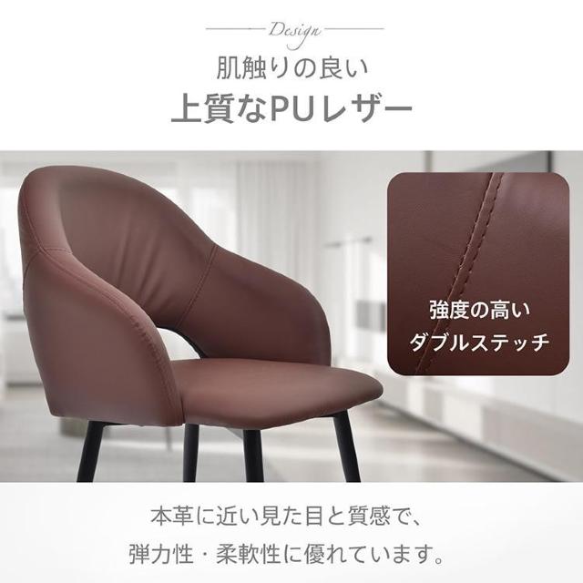 ダイニングチェア 2脚セット 椅子 イス 北欧 肘付き ハーフアーム リビングチェア ヴィンテージモダン 食卓 < インテリア/ライフ ダイニングチェア 2脚セット 椅子 イス 北欧 肘付き ハーフアーム リビングチェア ヴィンテージモダン 食卓 < インテリア/ライフの