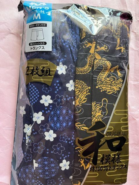 Mサイズ!2枚組!高貴紳士的!粋な和柄!脇下スリット入り!前開きあり!ボタン付き!快適なトランクス!No.竜 < 男性ファッション  Mサイズ!2枚組!高貴紳士的!粋な和柄!脇下スリット入り!前開きあり!ボタン付き!快適なトランクス!No.竜  < 男性ファッションの