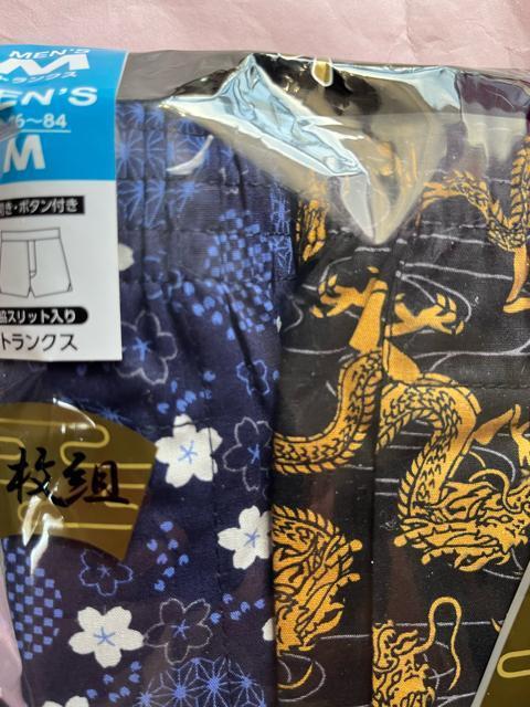 Mサイズ!2枚組!高貴紳士的!粋な和柄!脇下スリット入り!前開きあり!ボタン付き!快適なトランクス!No.竜 < 男性ファッション  Mサイズ!2枚組!高貴紳士的!粋な和柄!脇下スリット入り!前開きあり!ボタン付き!快適なトランクス!No.竜 < 男性ファッションの