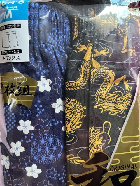 Mサイズ!2枚組!高貴紳士的!粋な和柄!脇下スリット入り!前開きあり!ボタン付き!快適なトランクス!No.竜 < 男性ファッション  Mサイズ!2枚組!高貴紳士的!粋な和柄!脇下スリット入り!前開きあり!ボタン付き!快適なトランクス!No.竜 < 男性ファッションの