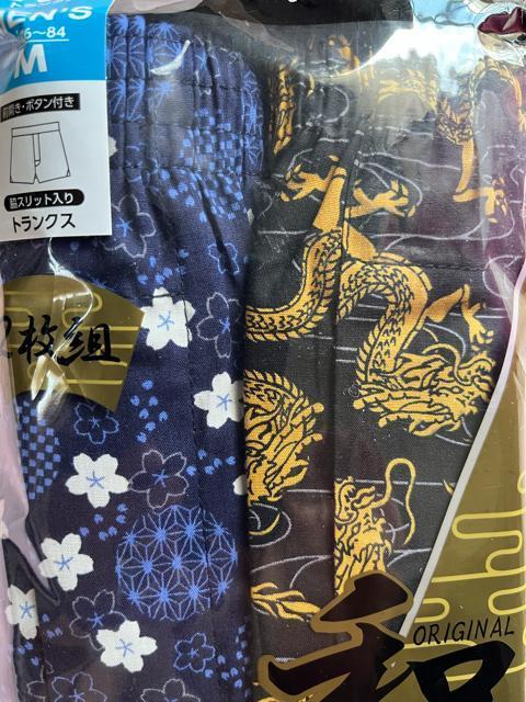 Mサイズ!2枚組!高貴紳士的!粋な和柄!脇下スリット入り!前開きあり!ボタン付き!快適なトランクス!No.竜 < 男性ファッション  Mサイズ!2枚組!高貴紳士的!粋な和柄!脇下スリット入り!前開きあり!ボタン付き!快適なトランクス!No.竜 < 男性ファッションの