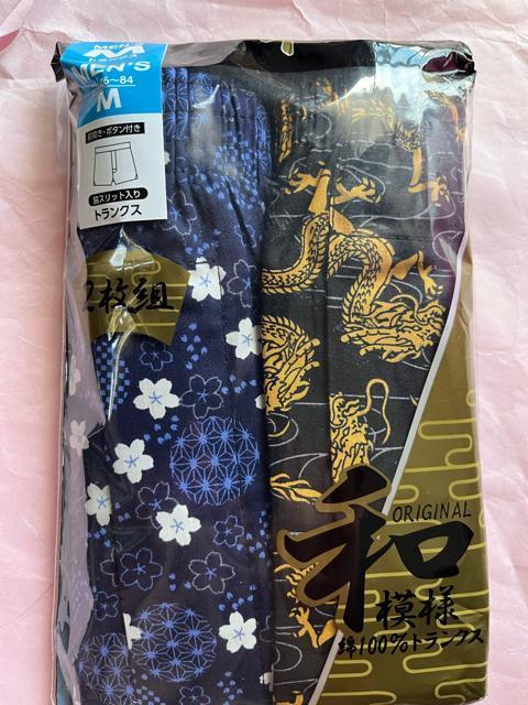 Mサイズ!2枚組!高貴紳士的!粋な和柄!脇下スリット入り!前開きあり!ボタン付き!快適なトランクス!No.竜 < 男性ファッション  Mサイズ!2枚組!高貴紳士的!粋な和柄!脇下スリット入り!前開きあり!ボタン付き!快適なトランクス!No.竜 < 男性ファッションの