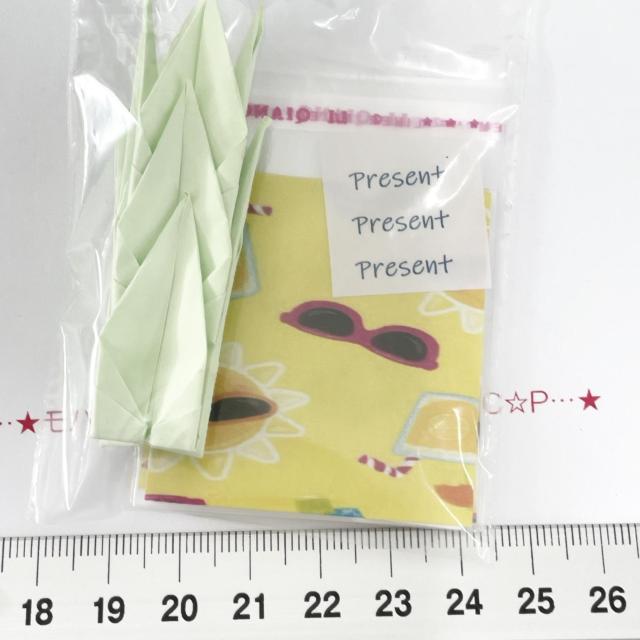 26*OPP3set@䎆@8 
