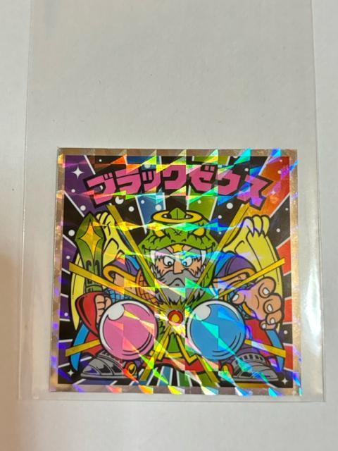 rbN}vsVg 40thXyVGfBVNO.14 ubN[EX 