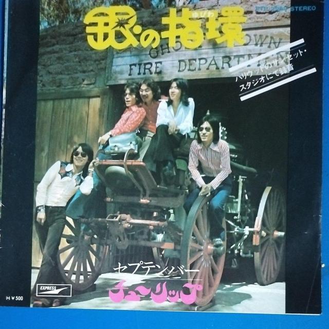 TULIP シングルレコード 銀の指環 < CD/DVD/ビデオ TULIP シングルレコード 銀の指環 < CD/DVD/ビデオの