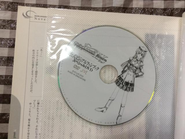 PS2 グローランサーIV 4 Wayfarer of the time RETURN 攻略本 ガイド GROW LANSER < ゲーム本体/ソフト PS2 グローランサーIV 4 Wayfarer of the time RETURN 攻略本 ガイド GROW LANSER < ゲーム本体/ソフトの