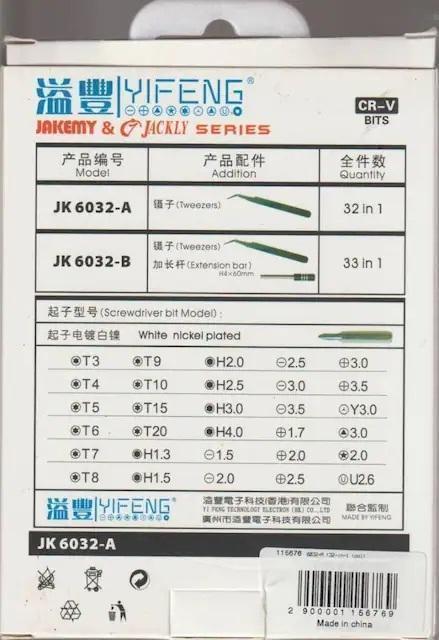 hCo[Zbg@ނɂقڑΉ  ybg/|/| 