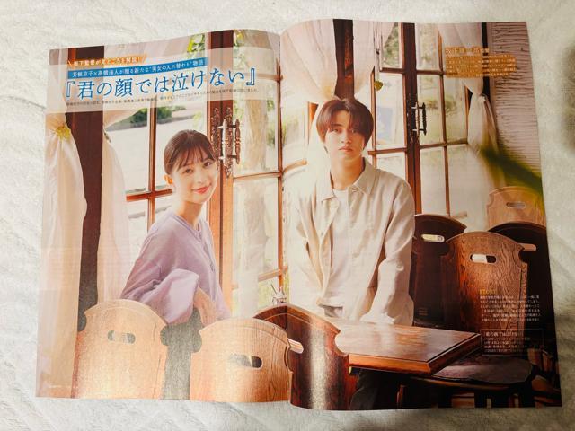 King & Prince 10/22 Myojo・10/15 QLAP!・10/7 DUeT切り抜き < タレントグッズ  King & Prince 10/22 Myojo・10/15 QLAP!・10/7 DUeT切り抜き < タレントグッズの