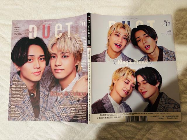 King & Prince 10/22 Myojo・10/15 QLAP!・10/7 DUeT切り抜き < タレントグッズ  King & Prince 10/22 Myojo・10/15 QLAP!・10/7 DUeT切り抜き < タレントグッズの