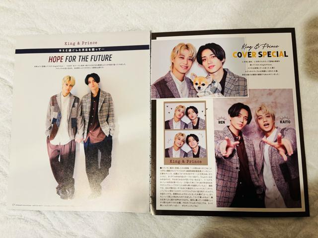 King & Prince 10/22 Myojo・10/15 QLAP!・10/7 DUeT切り抜き < タレントグッズ  King & Prince 10/22 Myojo・10/15 QLAP!・10/7 DUeT切り抜き < タレントグッズの