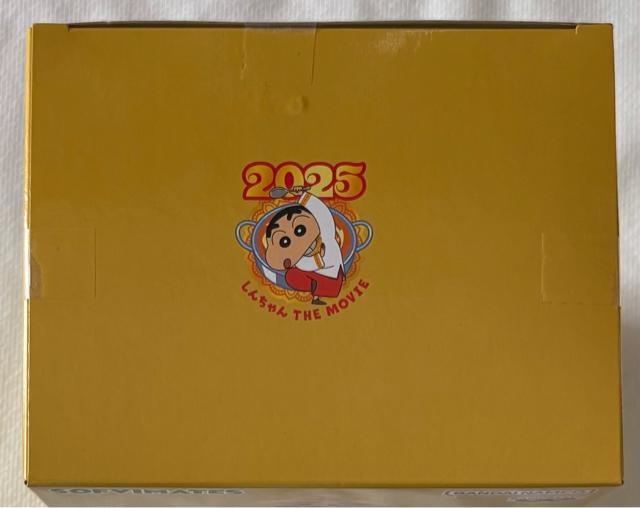 映画 クレヨンしんちゃん 超華麗!灼熱のカスカベダンサーズ おおきなSOFVIMATES ボーちゃん < アニメ/コミック/キャラクター 映画 クレヨンしんちゃん 超華麗!灼熱のカスカベダンサーズ おおきなSOFVIMATES ボーちゃん < アニメ/コミック/キャラクターの