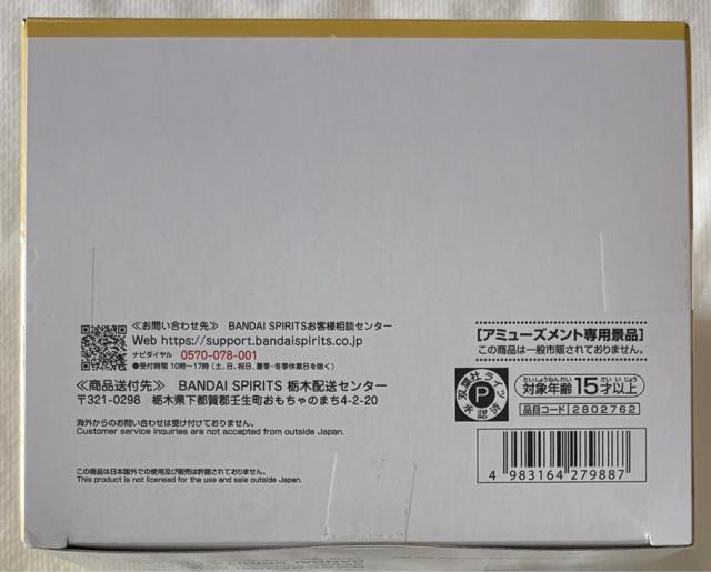 映画 クレヨンしんちゃん 超華麗!灼熱のカスカベダンサーズ おおきなSOFVIMATES ボーちゃん < アニメ/コミック/キャラクター 映画 クレヨンしんちゃん 超華麗!灼熱のカスカベダンサーズ おおきなSOFVIMATES ボーちゃん < アニメ/コミック/キャラクターの