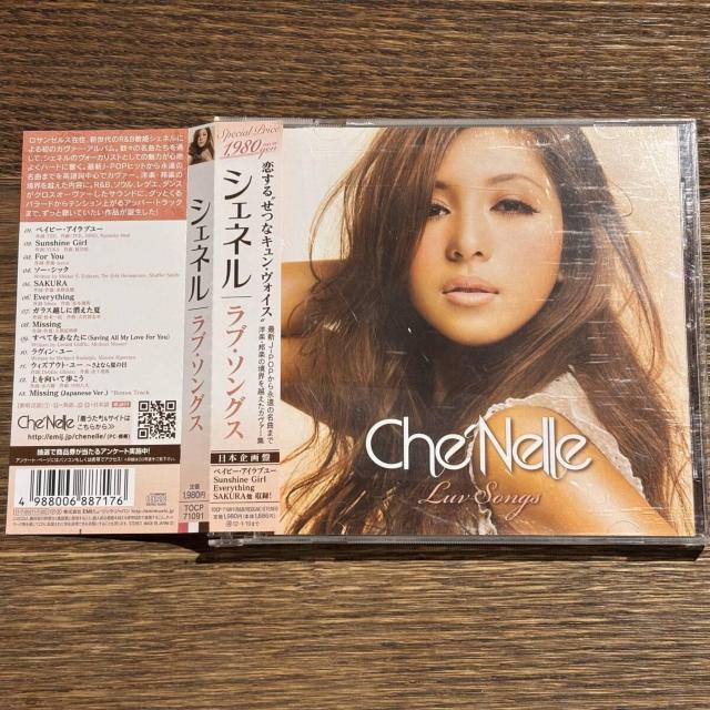 yChe'Nelle (VFl)zLuv Songs   CD/DVD/rfI 