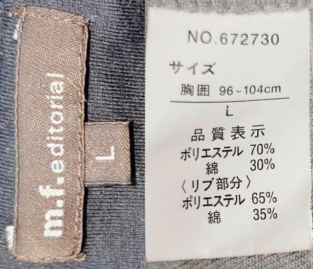 美品★ライトジャケット★ミリタリージャケット★ボタンジャケット★ジップアップ★可愛い★男女兼用★秋物★秋服★ユニセックス★送料無料 < 男性ファッション 美品★ライトジャケット★ミリタリージャケット★ボタンジャケット★ジップアップ★可愛い★男女兼用★秋物★秋服★ユニセックス★送料無料 < 男性ファッションの