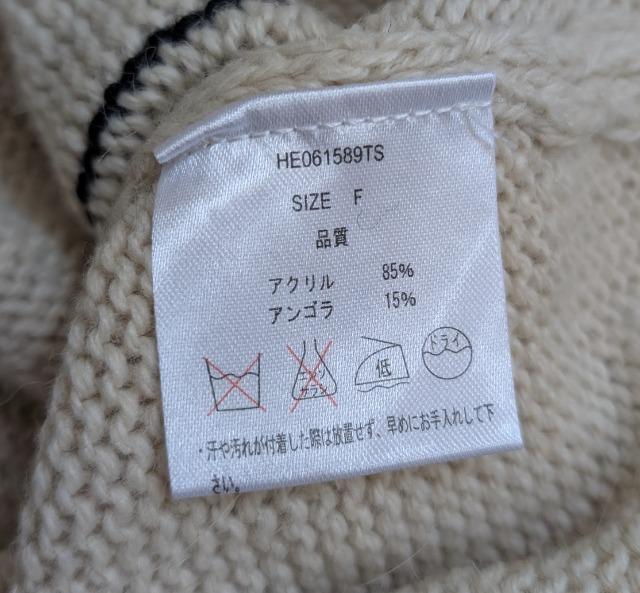 Heather★ヘザー★アンゴラジップカーディガン★フリーサイズ★新品★送料無料 < 女性ファッション Heather★ヘザー★アンゴラジップカーディガン★フリーサイズ★新品★送料無料 < 女性ファッションの