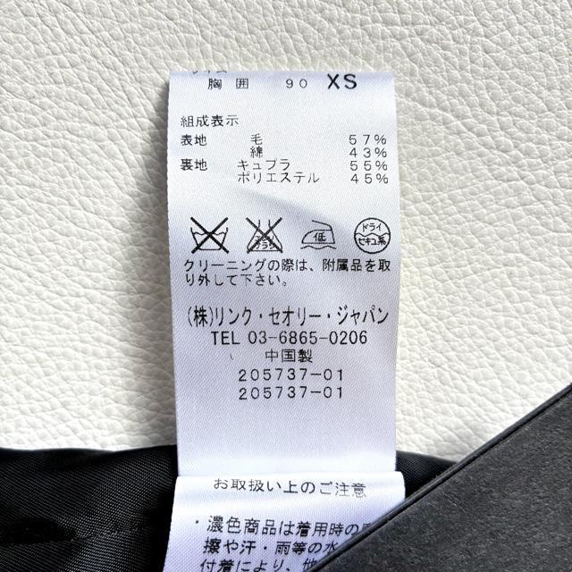 ◆未使用級◆セオリー◆メンズ◆ロングステンカラーウールコート◆ヘリンボーン◆XS < ブランド ◆未使用級◆セオリー◆メンズ◆ロングステンカラーウールコート◆ヘリンボーン◆XS < ブランドの