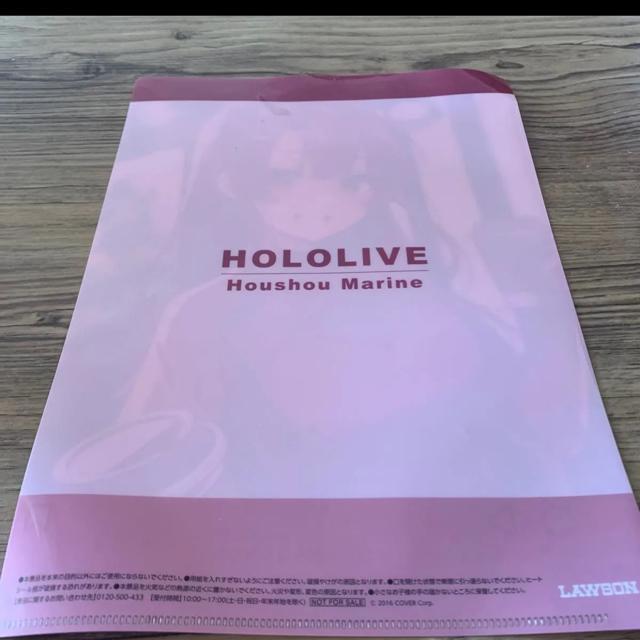 ホロライブ☆LAWSONコラボ。宝鐘マリン。クリアファイル。非売品 < アニメ/コミック/キャラクター ホロライブ☆LAWSONコラボ。宝鐘マリン。クリアファイル。非売品 < アニメ/コミック/キャラクターの
