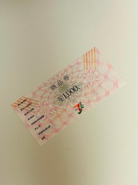 セブンイレブン★セブン&アイ★商品券 1000円 ポイント消化 送料無料 < チケット/金券 セブンイレブン★セブン&アイ★商品券 1000円 ポイント消化 送料無料 < チケット/金券の
