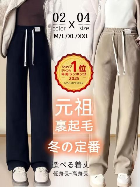超お買い得2390円★レディース 秋冬 ふわふわ 厚手 暖か パンツ ドローストリングウエスト 日本サイズM黒 < 女性ファッション 超お買い得2390円★レディース 秋冬 ふわふわ 厚手 暖か パンツ ドローストリングウエスト 日本サイズM黒 < 女性ファッションの