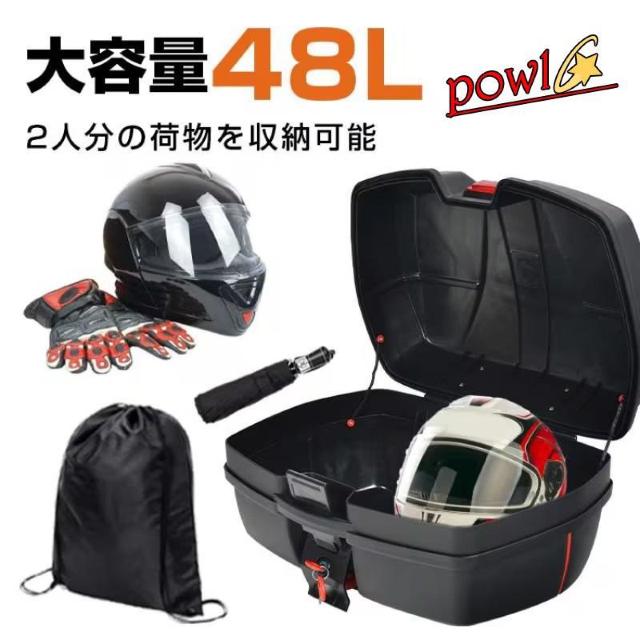 ��e�ʃ��A�{�b�N�X�I�[�g�o�C�N�X�N�[�^�[48L���A�{�b�N�X�g�b�v�P�[�X���O���� �� ������/�o�C�N