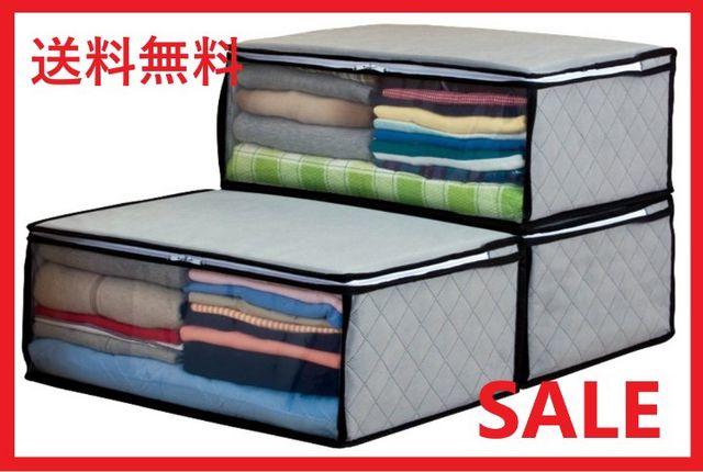 【脱臭にも!】衣類収納ケース 3枚組 活性炭シート入り < インテリア/ライフ 【脱臭にも!】衣類収納ケース 3枚組 活性炭シート入り < インテリア/ライフの