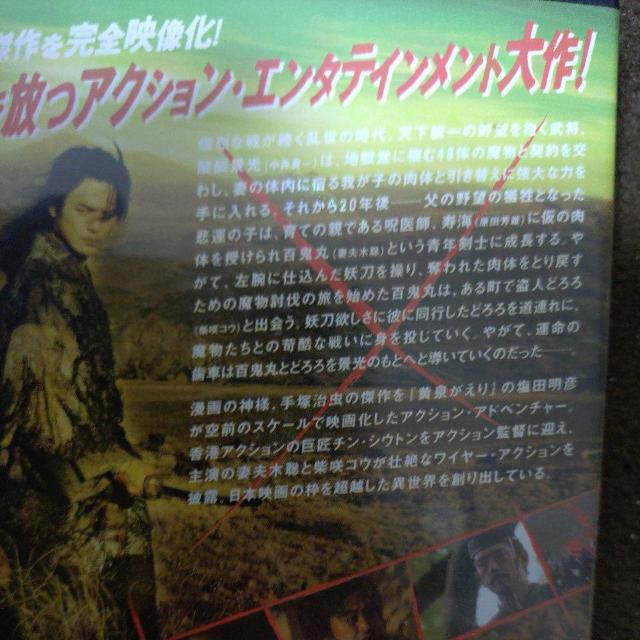 ����DVD�@�ǂ�� �� CD/DVD/�r�f�I�� 