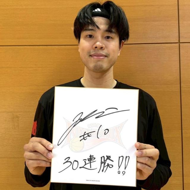 #10 吉井 裕鷹選手 後半戦の意気込みやブースターへのメッセージ付きサイン色紙 < レジャー/スポーツ #10 吉井 裕鷹選手 後半戦の意気込みやブースターへのメッセージ付きサイン色紙 < レジャー/スポーツの