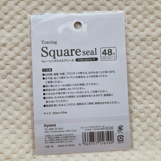 �V�i �Ԍn �t�H�g �g���[�V���O �X�N�G�A �V�[�� �f�R �R���[�W�� �f�� �V�[���� N2m �� �C���e���A/���C�t�� 