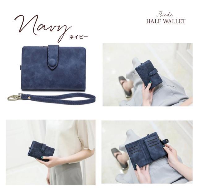 新品 二つ折り財布 ミニ財布 ミニウォレット くすみカラー ネイビー フェイクスエード < 女性ファッション 新品 二つ折り財布 ミニ財布 ミニウォレット くすみカラー ネイビー フェイクスエード < 女性ファッションの