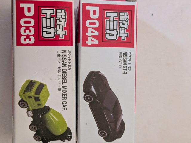 �|�P�b�g�g�~�J2��Z�b�g  �� �z�r�[�� 