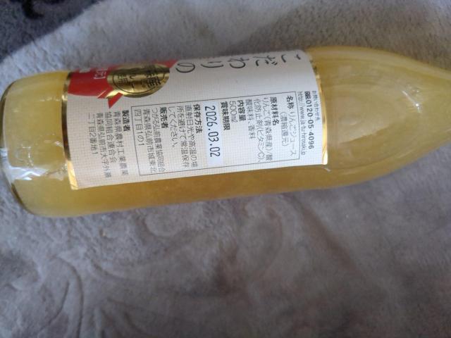 りんごジュース < グルメ/ドリンク りんごジュース < グルメ/ドリンクの