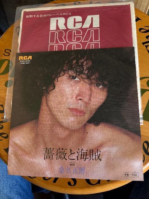 EP�V���O�����R�[�h�K������/�K�N�ƊC��&����  �� CD/DVD/�r�f�I�� 