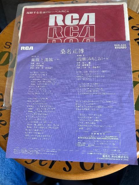 EP�V���O�����R�[�h�K������/�K�N�ƊC��&���� �� CD/DVD/�r�f�I�� 