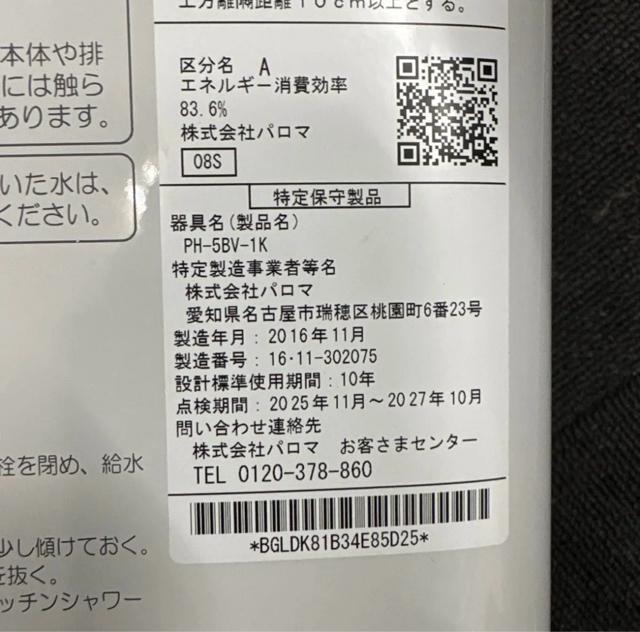 ����������@�p���}�@���� �� �Ɠd/AV�� 