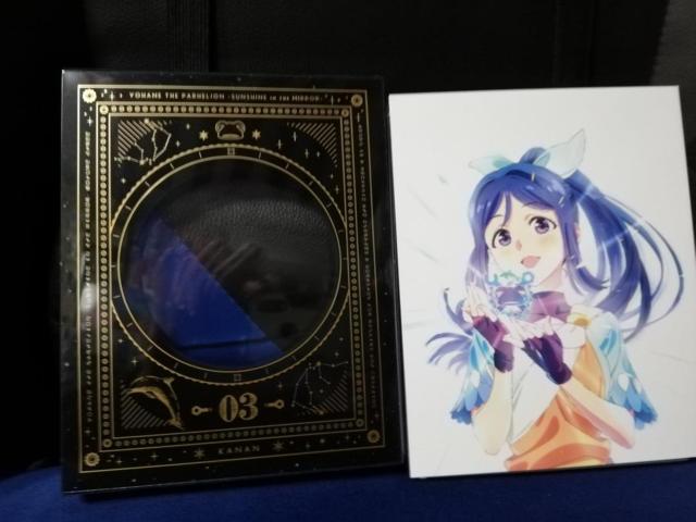 [�����Ճu���[���C] �����̃��n�l�@03 �@�u���[���C�{CD �Z�b�g �� CD/DVD/�r�f�I�� 