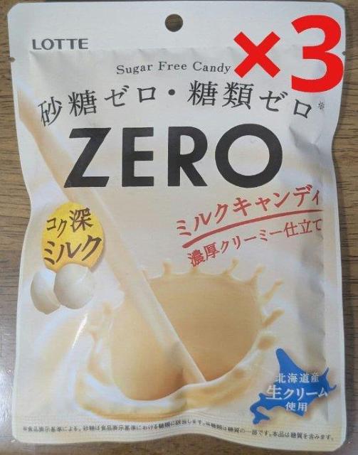 LOTTE ZERO ミルクキャンディ 50g ×3(袋) 〜2026年9月 < グルメ/ドリンク LOTTE ZERO ミルクキャンディ 50g ×3(袋) 〜2026年9月 < グルメ/ドリンクの
