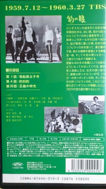 w^(WK[)̊xTVV[Y@rfI   CD/DVD/rfI 