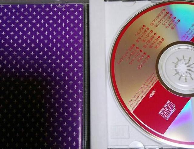 CD 天童よしみ 全曲集`95 帯無し < タレントグッズ  CD 天童よしみ 全曲集`95 帯無し < タレントグッズの