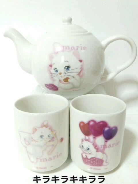 �sNew�t�}���[�����/�f�B�Y�j�[���e�B�|�b�g�����̂�(2�Z�b�g)<���t>  �� �C���e���A/���C�t�� 