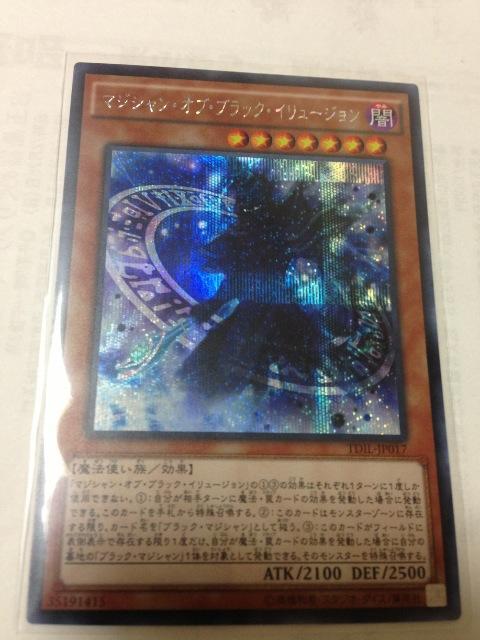 遊戯王 マジシャン・オブ・ブラック・イリュージョン TDIL シク < トレーディングカード  遊戯王 マジシャン・オブ・ブラック・イリュージョン TDIL シク  < トレーディングカードの