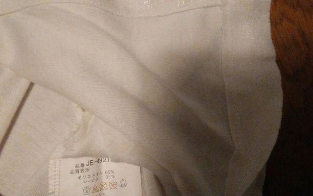 JEANASIS 白 美品 < ブランド  JEANASIS 白 美品 < ブランドの